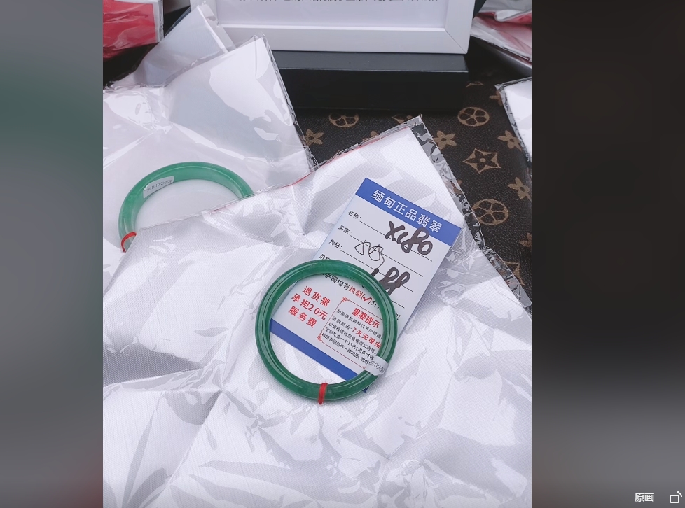 X180【缅甸翡翠 手镯】实物以直播间为准微色差G