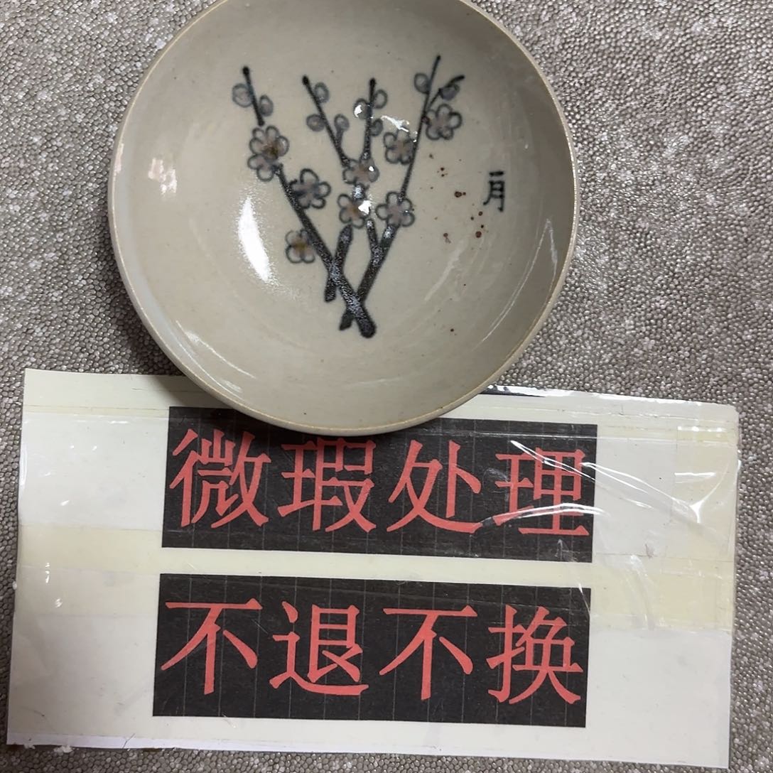 摆件陶陶瓷艺术作品