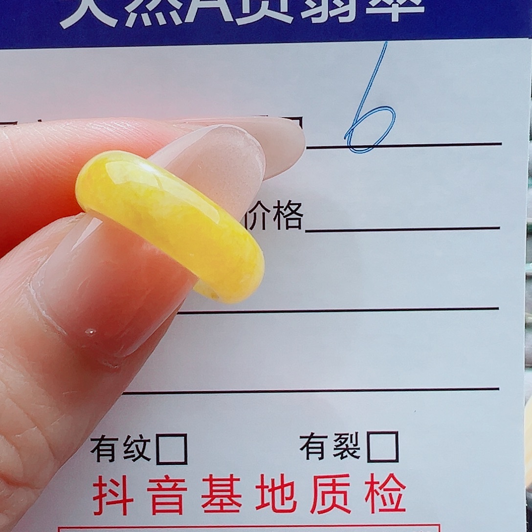 肉***ᒡ翡翠未镶嵌戒指戒圈