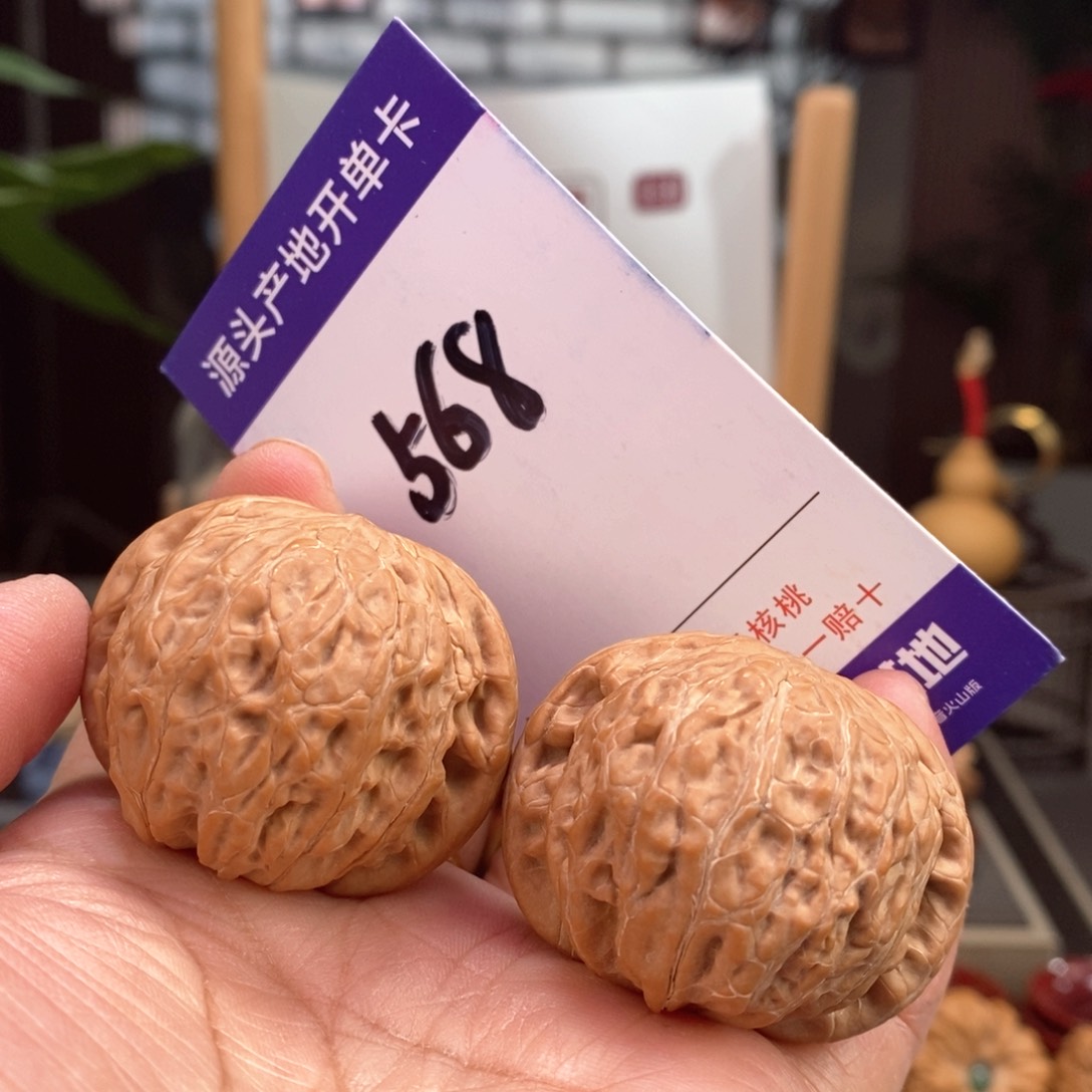 文玩核桃把件41.5全品铁锤568号