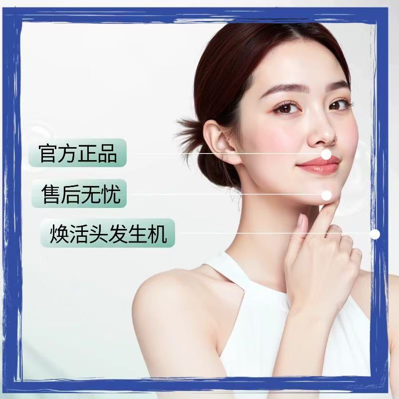 XXXZ7881【拍一发二】个人护发喷清洁用具男女通用