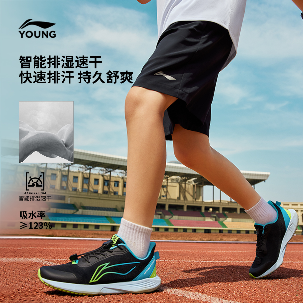 李宁儿童短裤男小大童装夏季综合体能户外宽松速干运动裤YKSV133