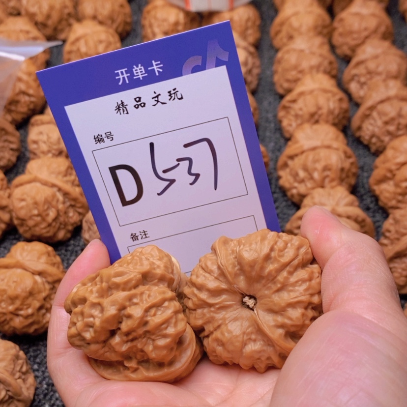 【闪购商品】桃核吊坠卓**凡这首单曲真的很