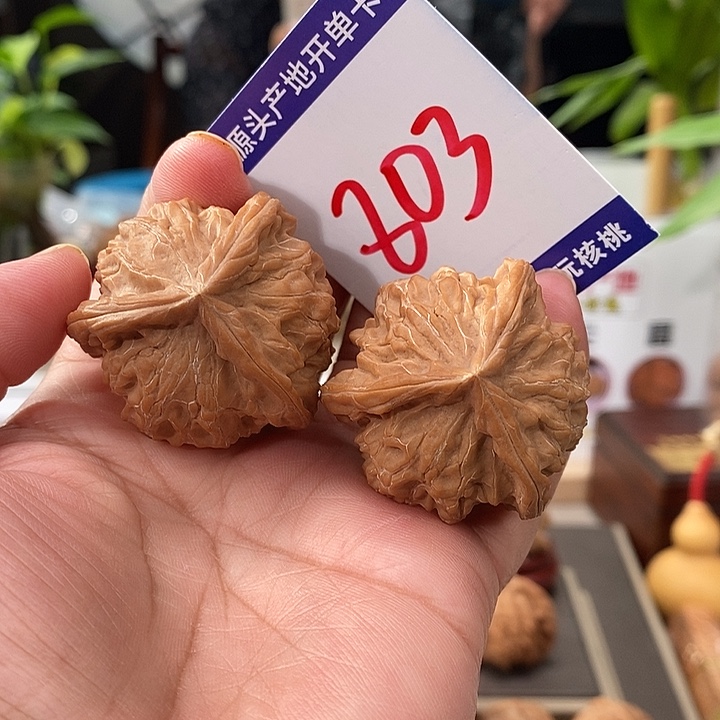 把件文玩核桃39头货全品天然盘山球奔803号