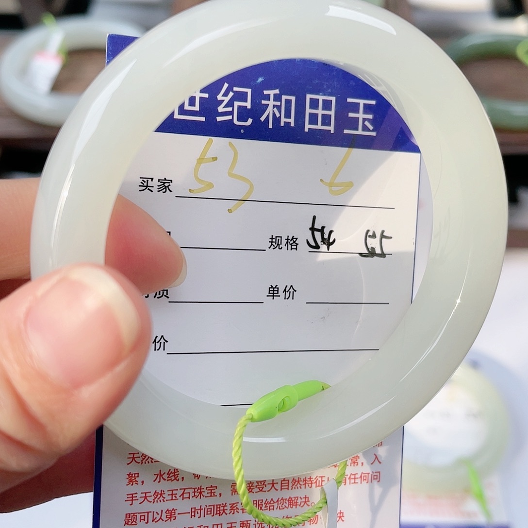 未镶嵌手镯和田玉