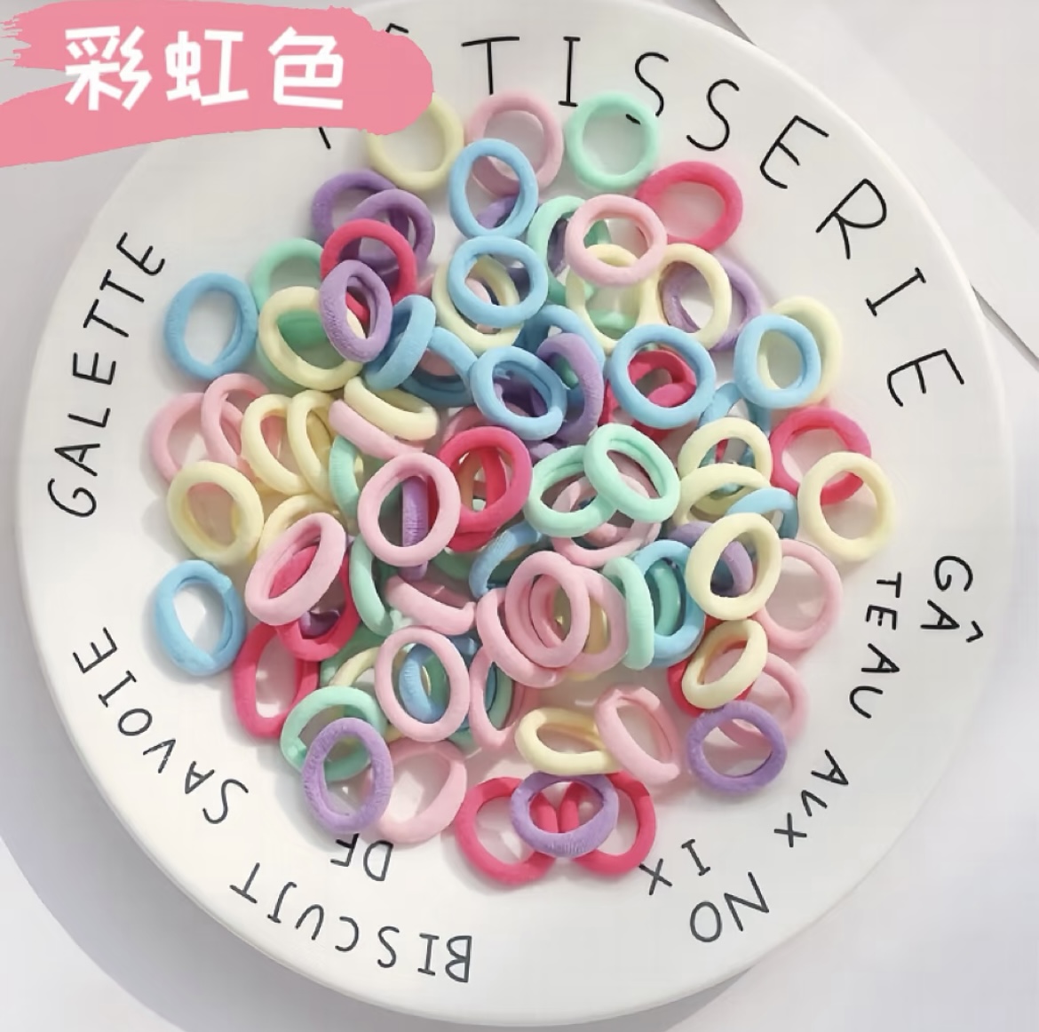 2025儿童发绳0-6岁