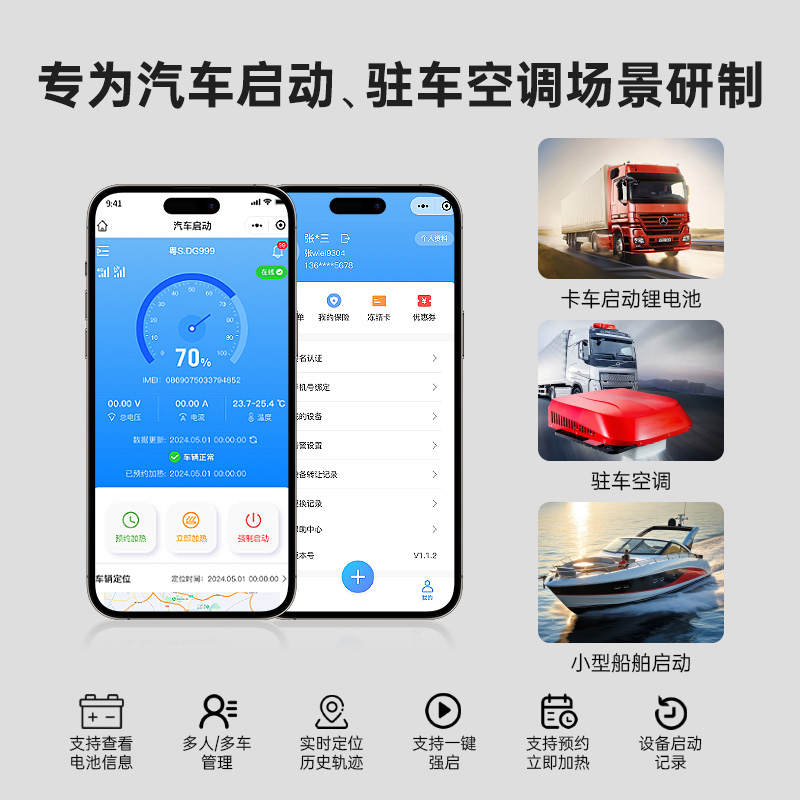 联系客服补差价专拍 订制更换加大配置蓄电池充电器