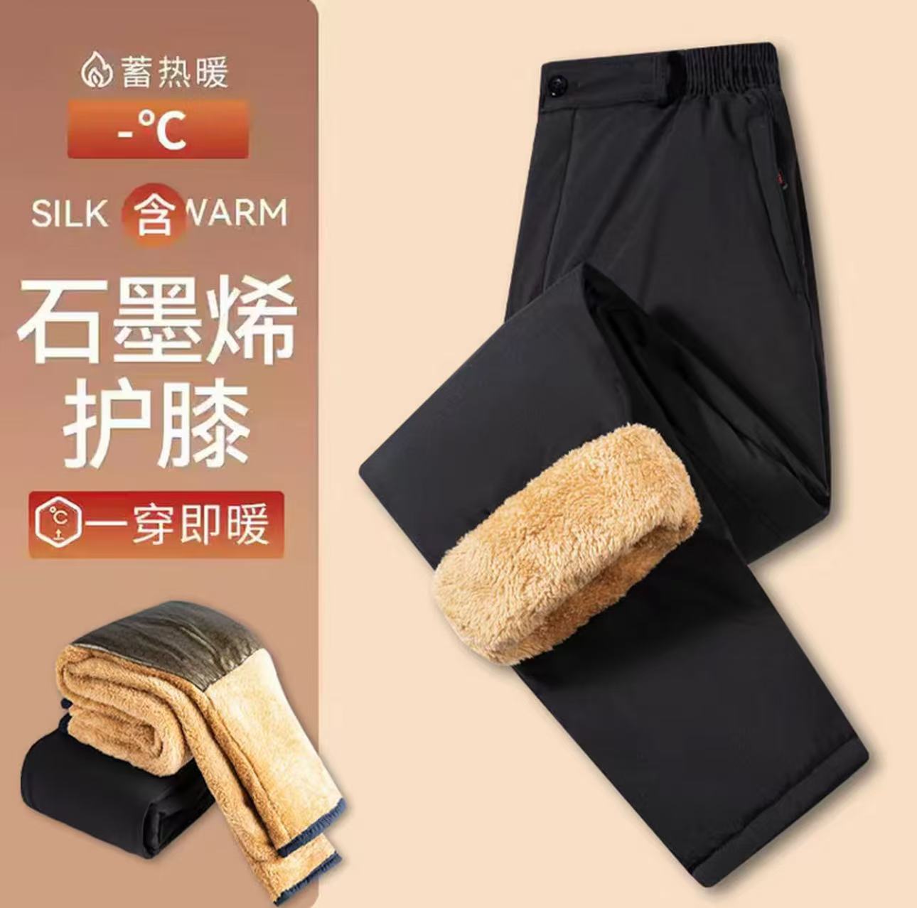 断码处理-男士高端加厚休闲裤-2071