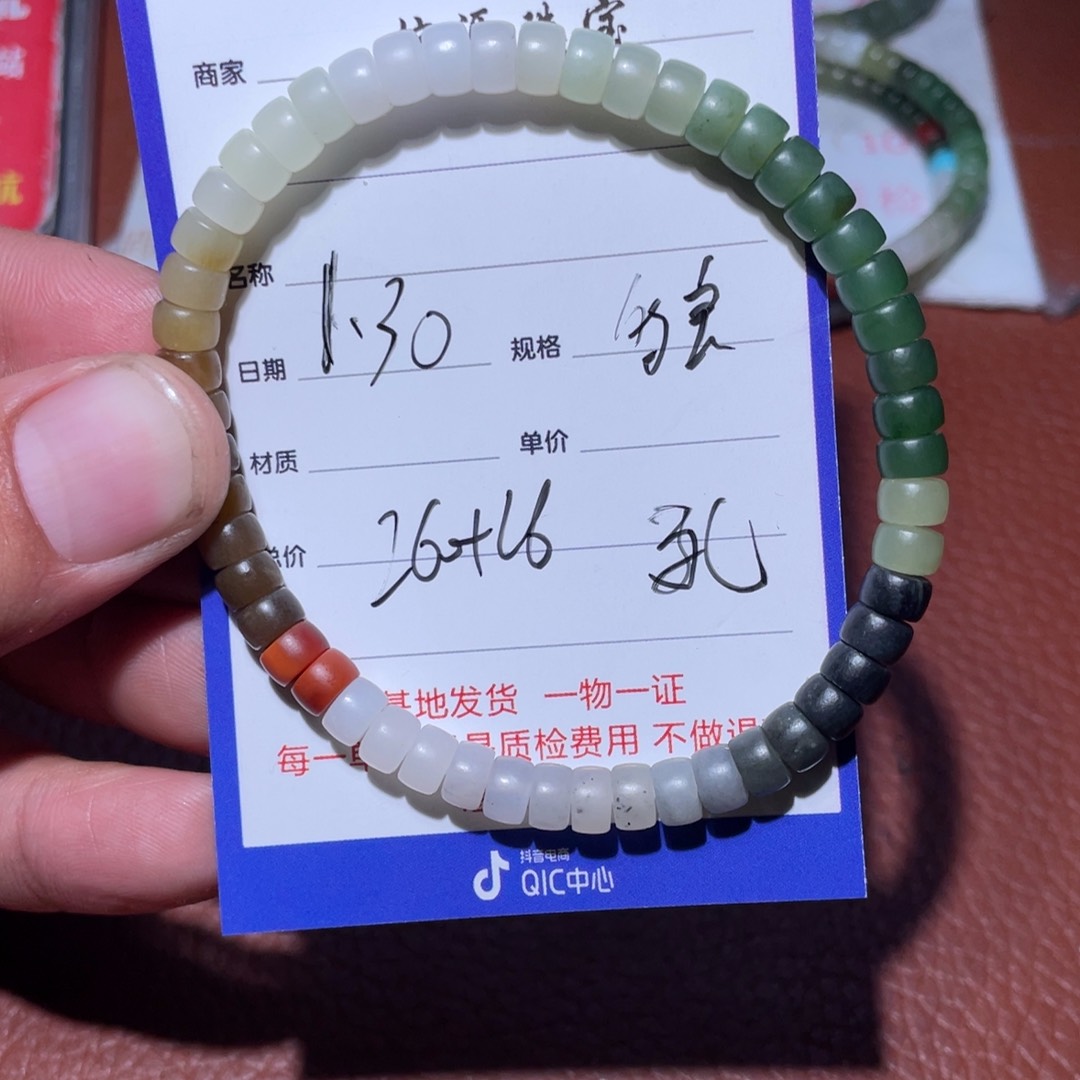 和田玉挂件未镶嵌欧*朗