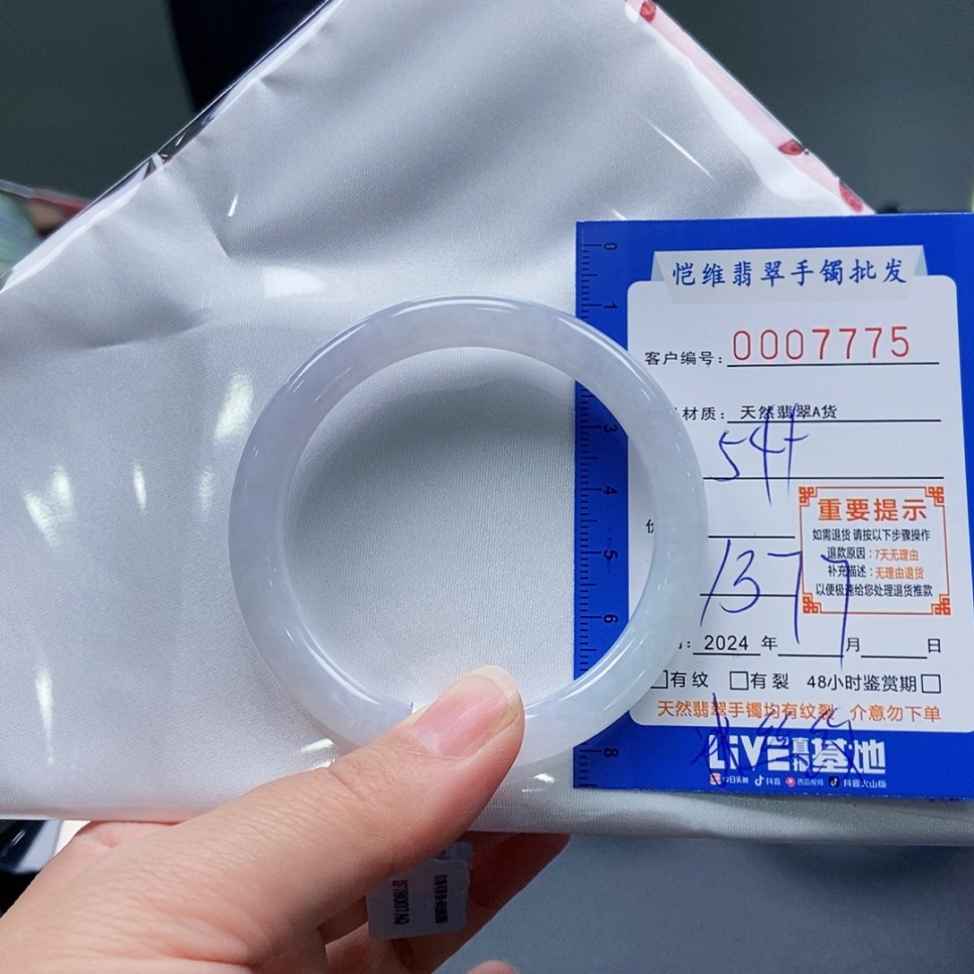翡翠手镯未镶嵌美*滋缅甸翡翠