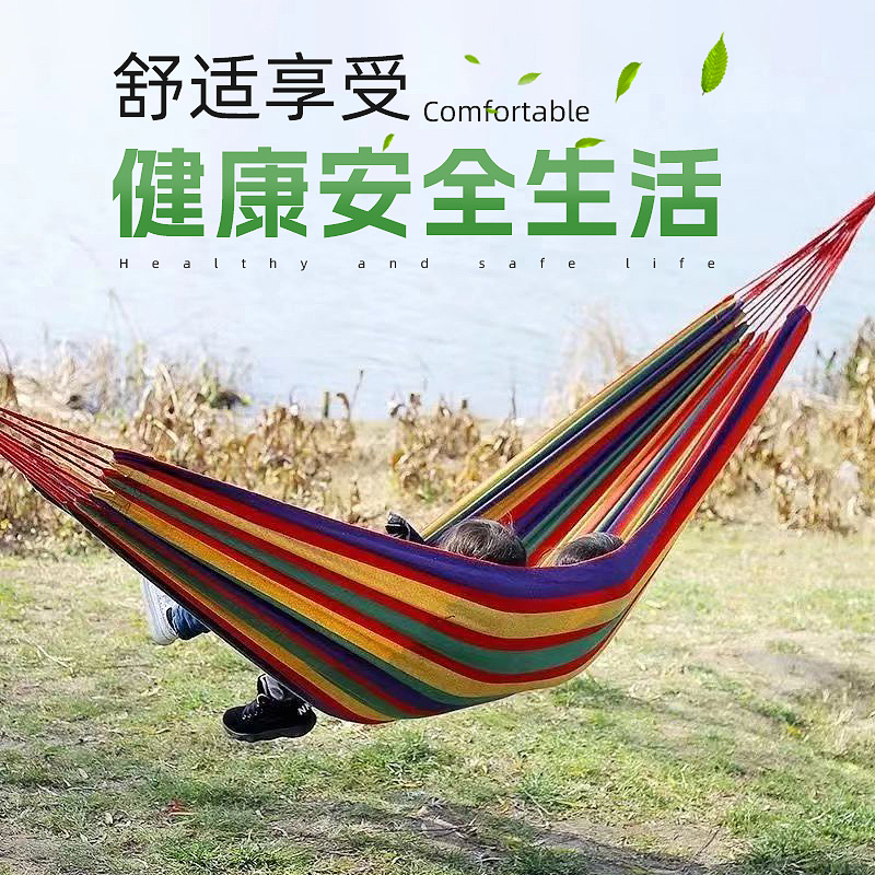 （新疆包邮）户外旅游ilagguq 户外吊床户外秋千防侧翻吊椅放松