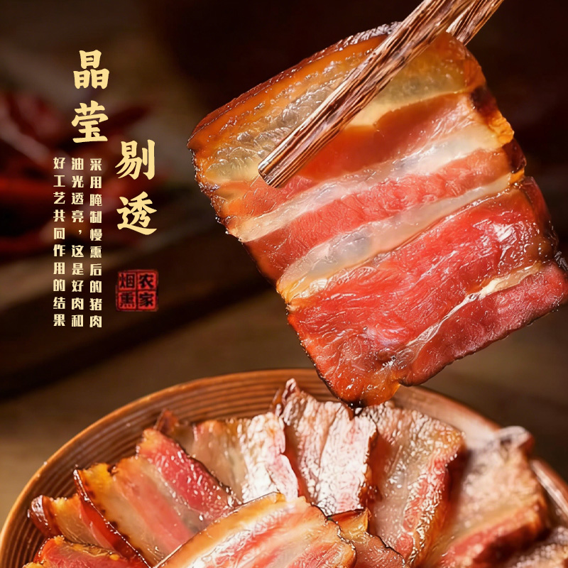 【湖南腊肉】纸包五花腊肉农家土猪柴火烟熏土特产直播间称重为准
