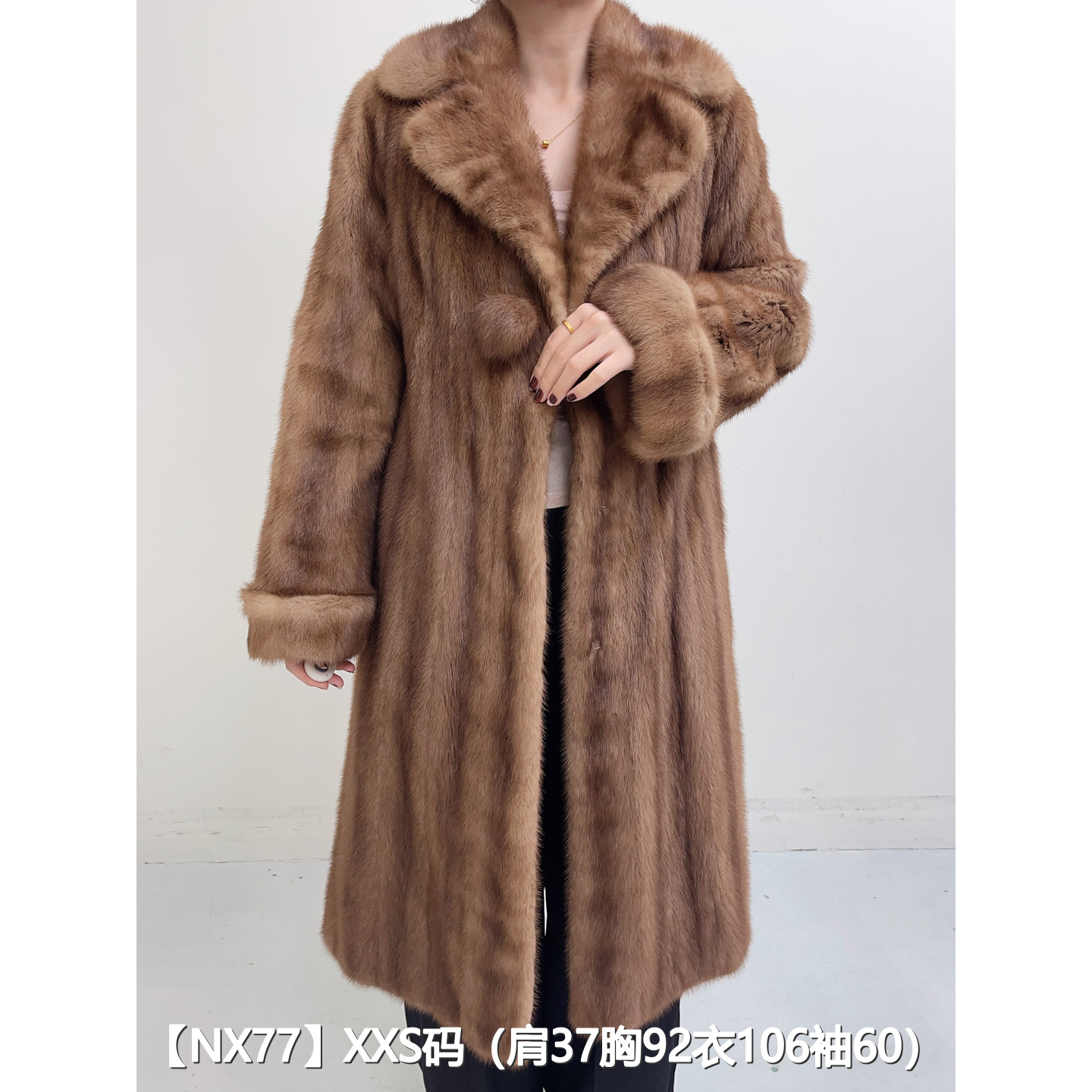 【NX77】XXS 蜜茶棕超长款全抽水貂毛大衣女 西装领挽袖 22077