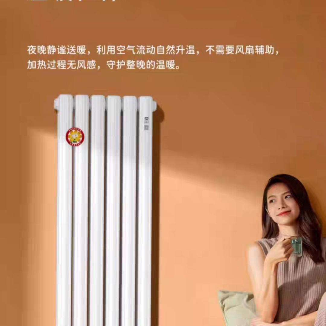 太阳花钢制暖气片