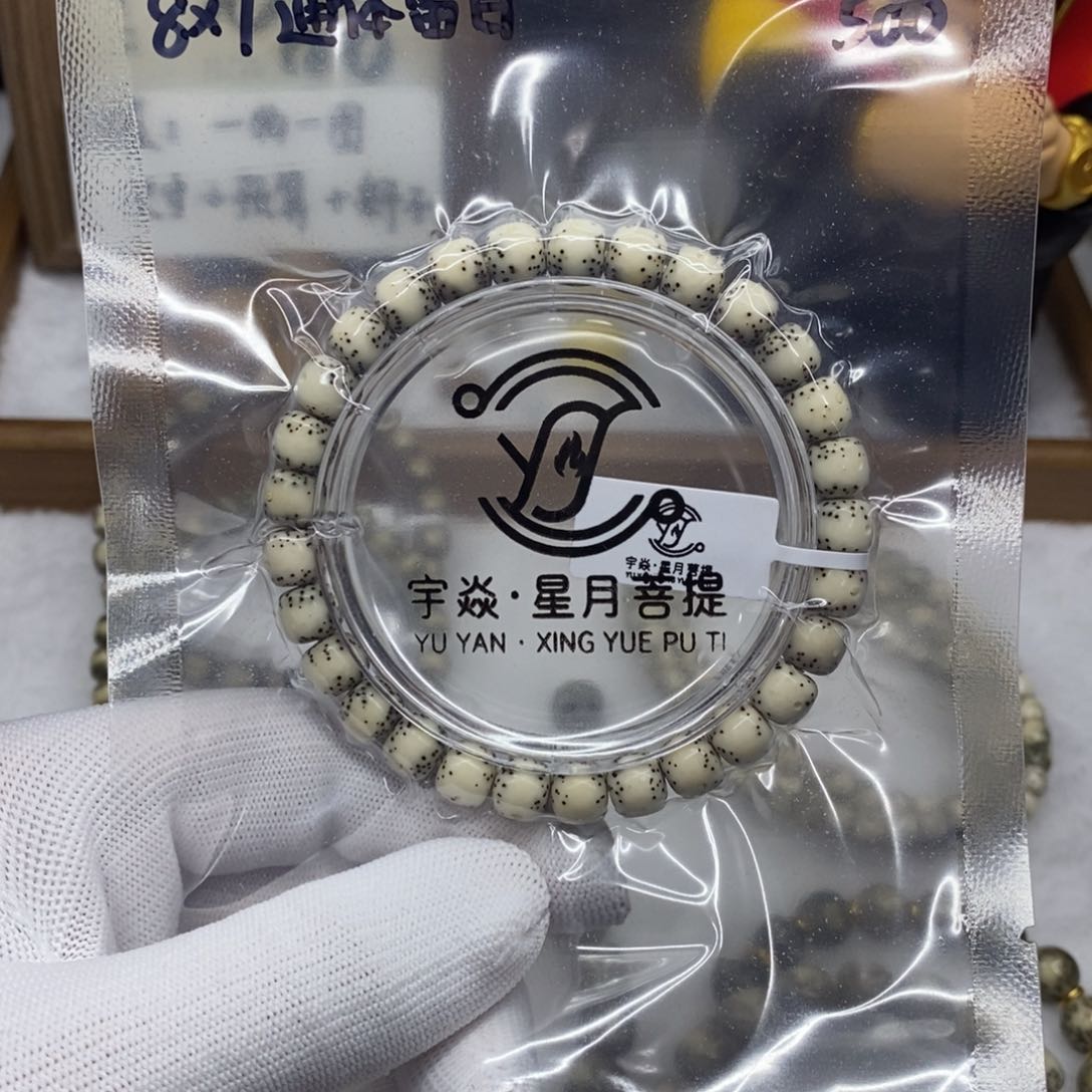 星月菩提手串辞*忧13357889