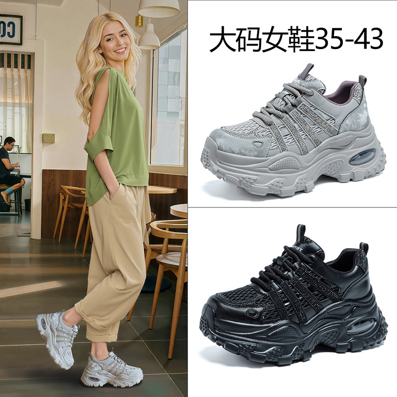 2025秋季新款厚底老爹鞋休闲百搭烫钻学生运动鞋女大码女鞋41-43