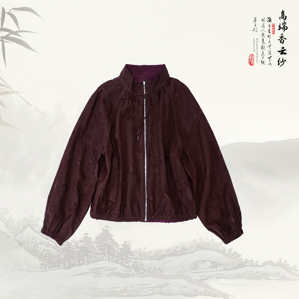 【周年庆】新款香云纱新中式休闲拉链立领长袖上衣外套536018