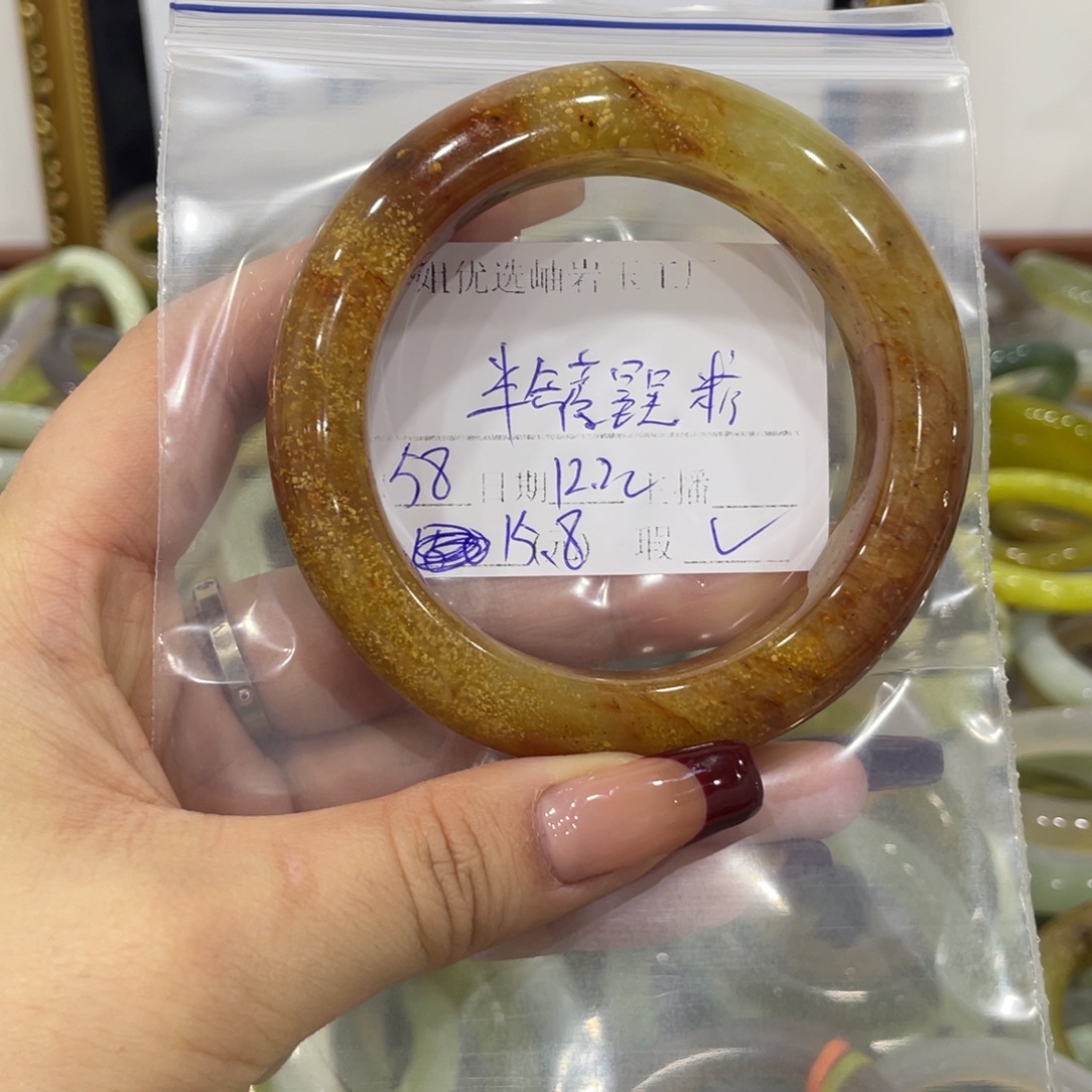 半***糖蛇纹石玉未镶嵌手镯