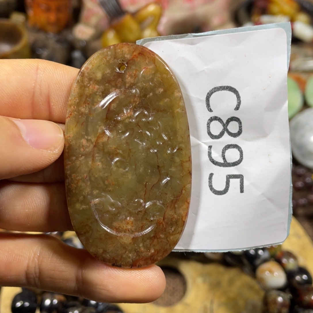 和田玉吊坠(不含链)9K金镶嵌