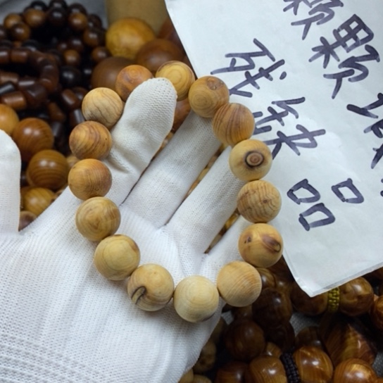 柏木（崖柏）手串/手链瑕疵1.5