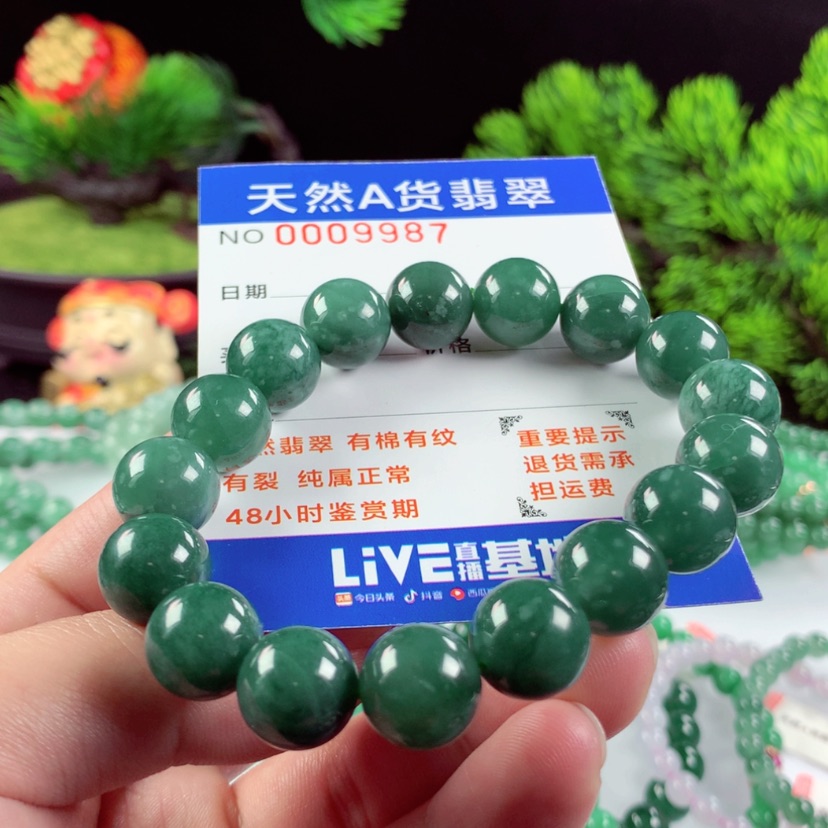 【闪购商品】翡翠毛衣链未镶嵌