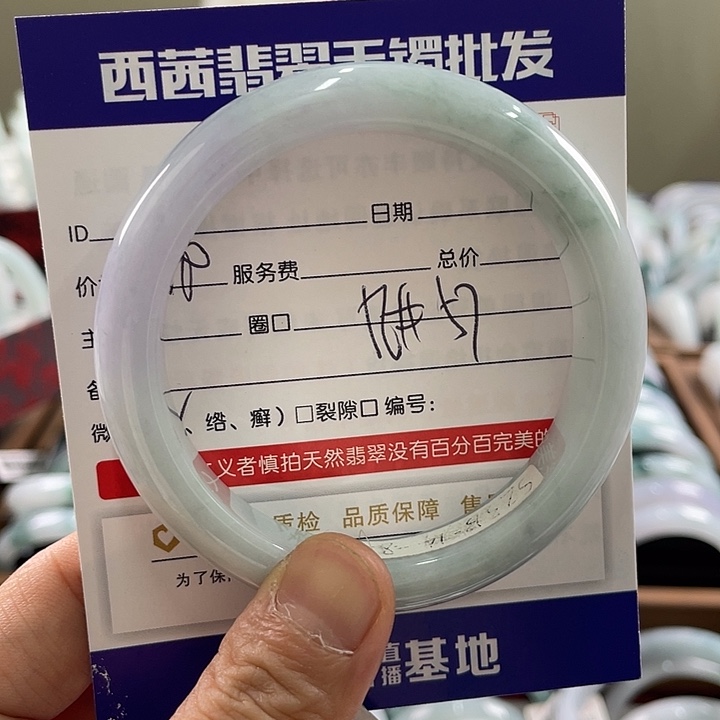 翡翠未镶嵌手镯8899