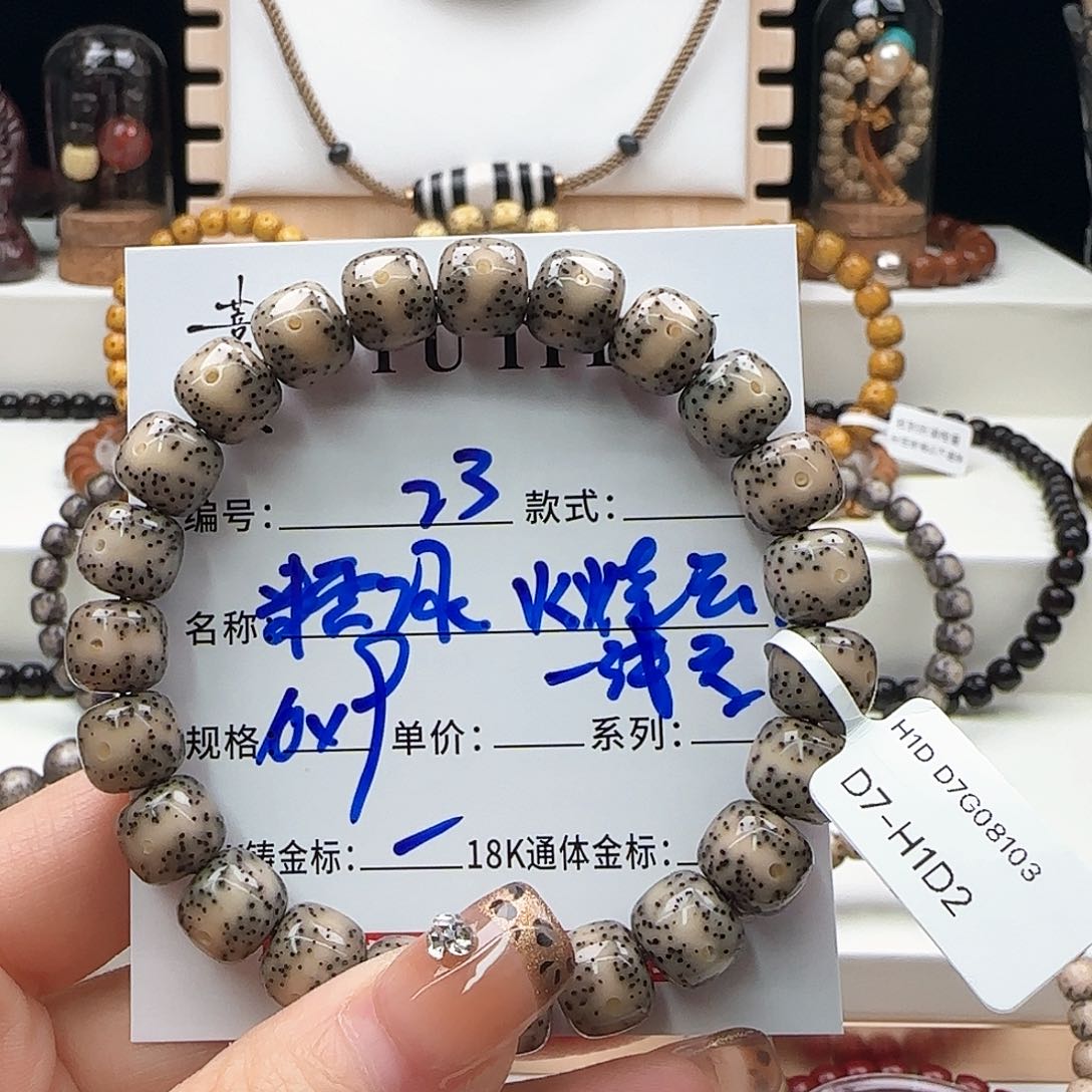 星月菩提手串星月