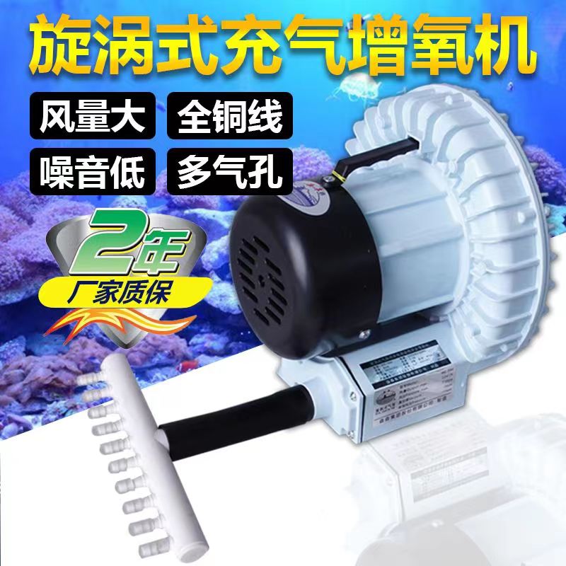 海鲜池增氧机大功率卖鱼打氧气机增氧泵海鲜鱼池鱼缸氧气泵HG-120