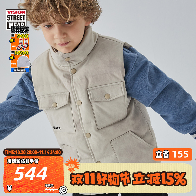 VISION KIDS运动街头复古多袋立领马甲男女新款童装时尚保暖秋冬