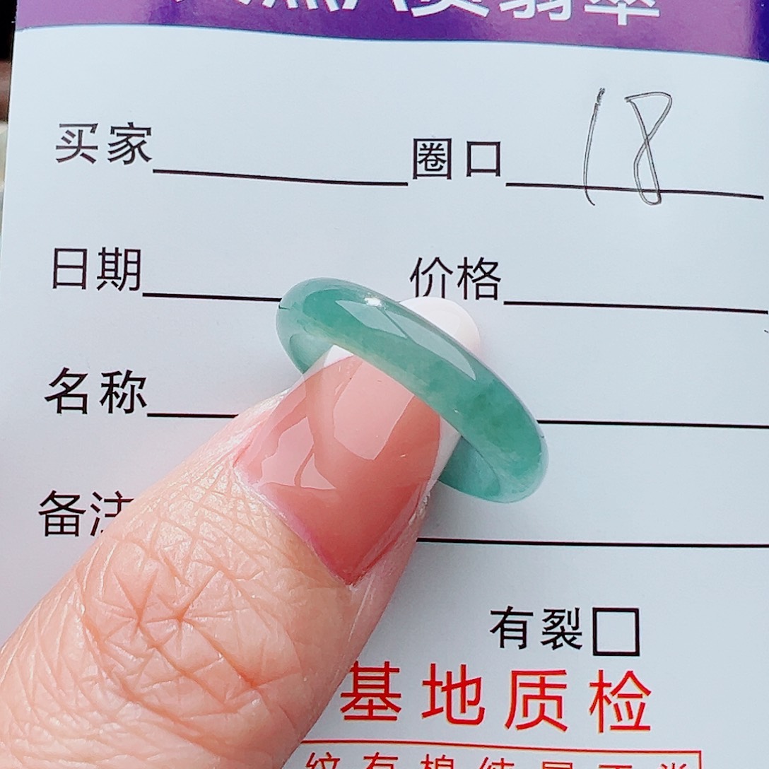 未镶嵌戒指翡翠戒指