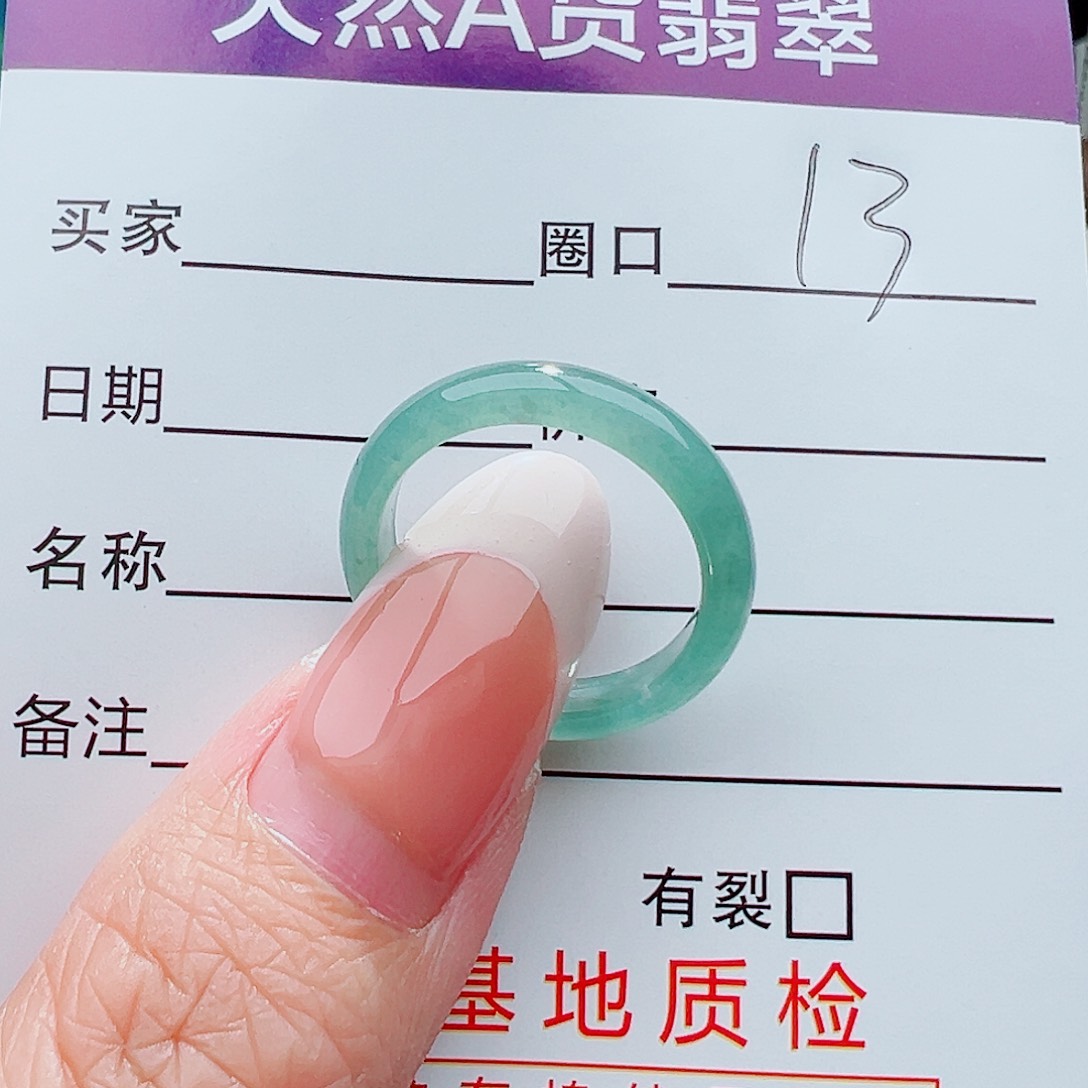 未镶嵌戒指翡翠亭**琴戒指