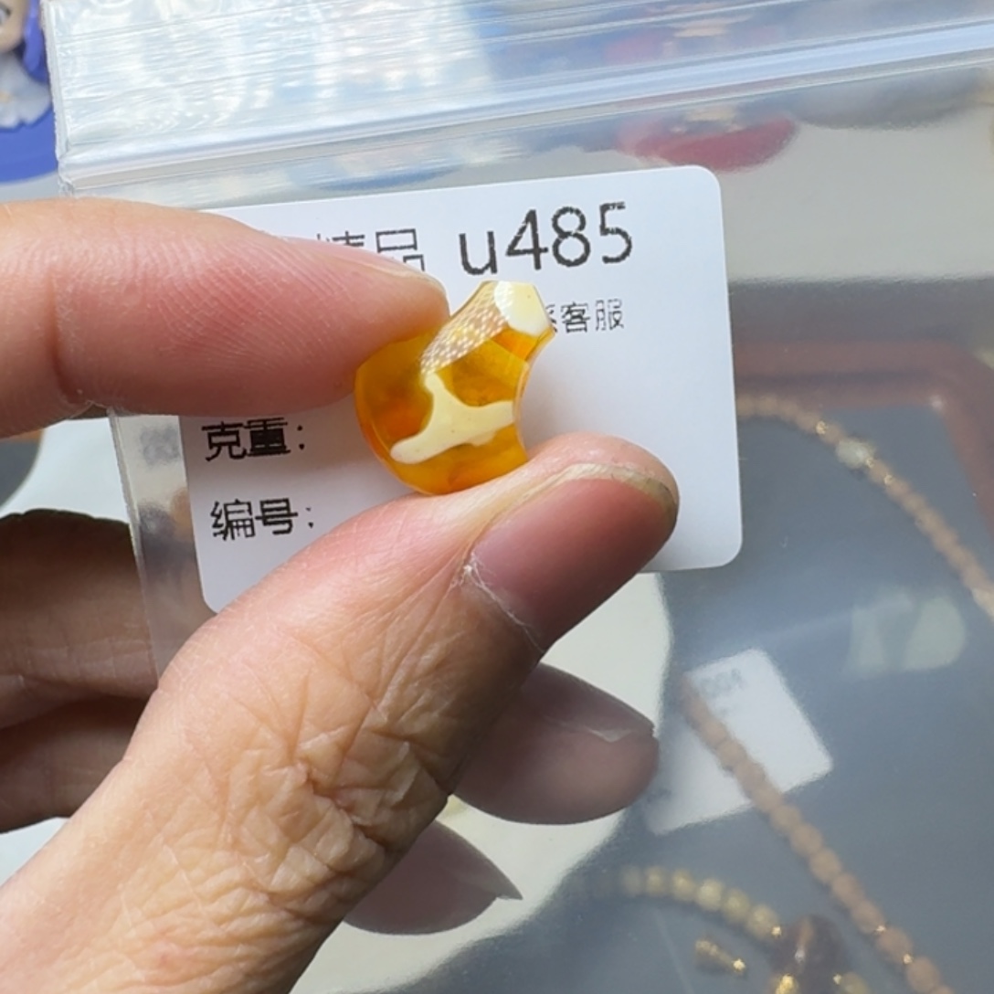 琥珀未镶嵌裸石琥珀