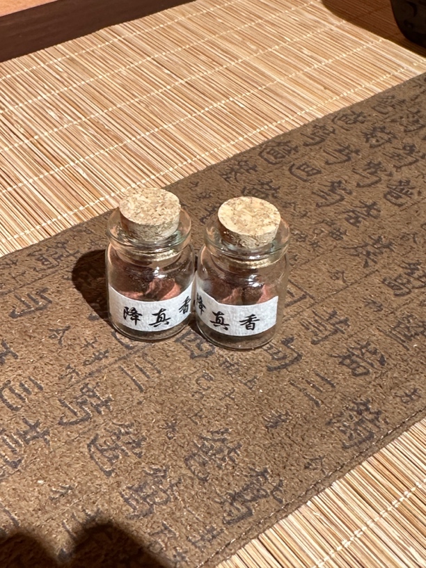 JZX降真香香丸自然香味