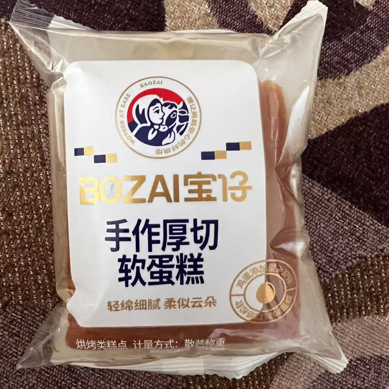 【宝仔】蛋糕8个混发（25年8月17日到期）