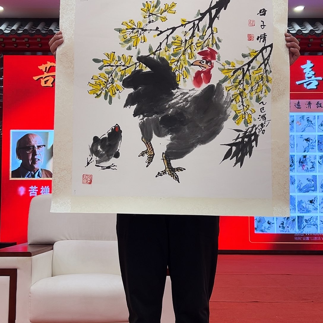 国画王泽喜展览原作