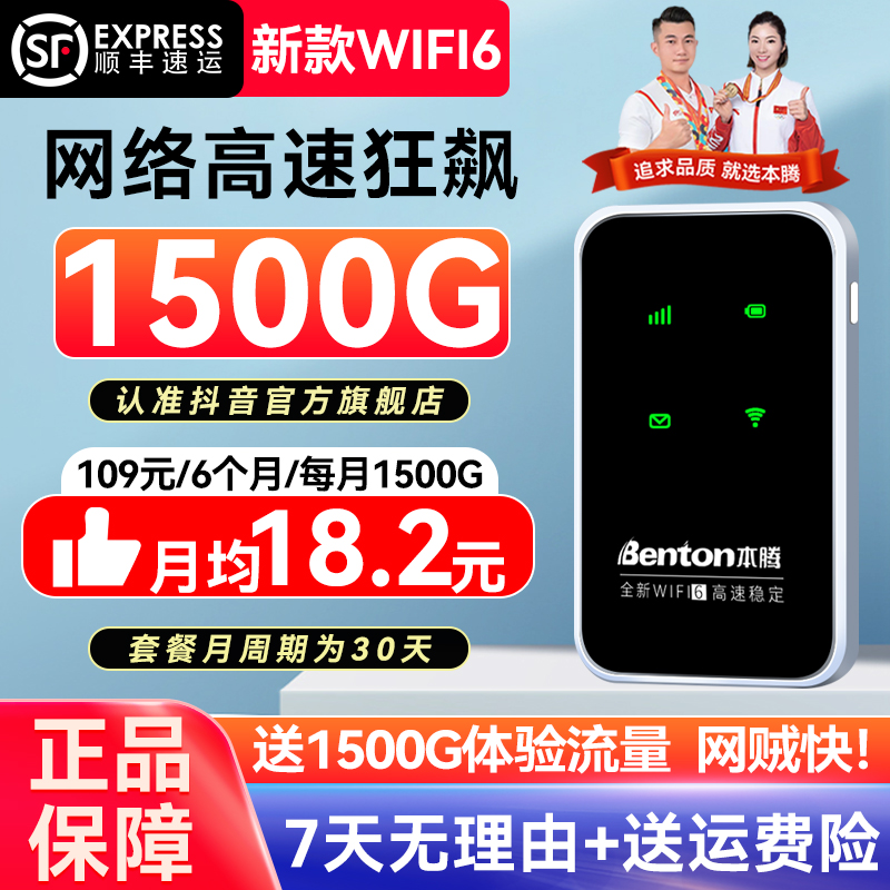 三网通新款移动随身wifi无线免插宿舍户外车载电脑上网宽带路由器