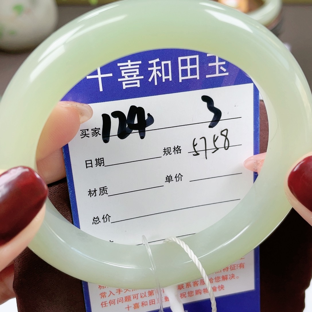 【闪购商品】和田玉手镯未镶嵌