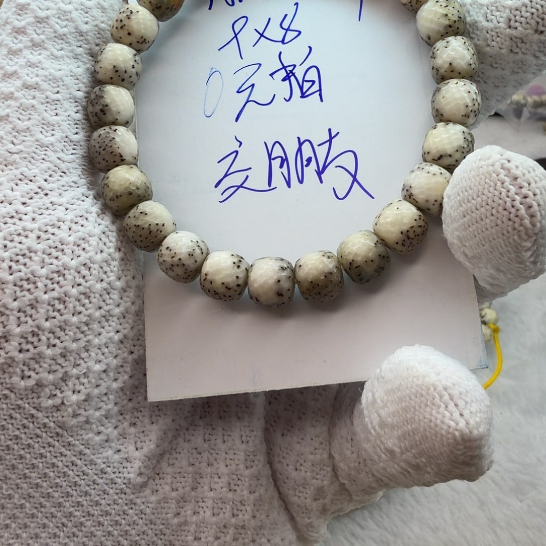 吊坠星月菩提龙鳞111