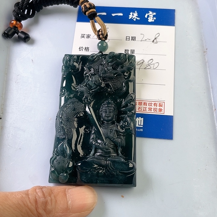 翡翠颈饰未镶嵌@***悟