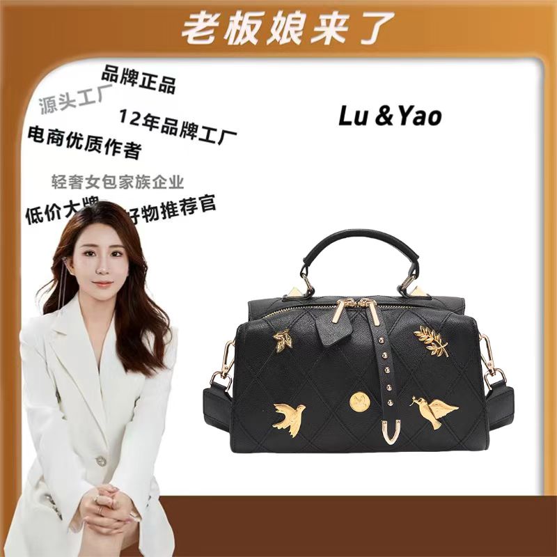 【比翼双飞】TERREBLEUE【路遥定制】2025新款百搭单肩手提包6686