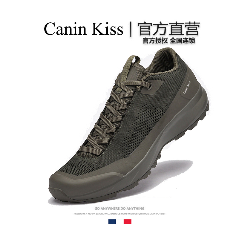 法国Canin Kiss官方正品户外徒步鞋25新款夏季透气防滑运动网面鞋
