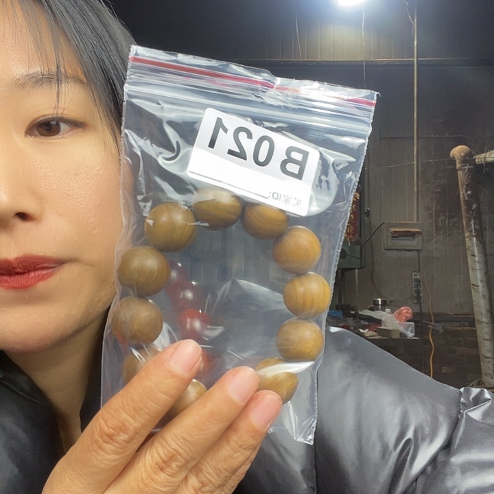 枫****东非黑黄檀（紫光檀）021