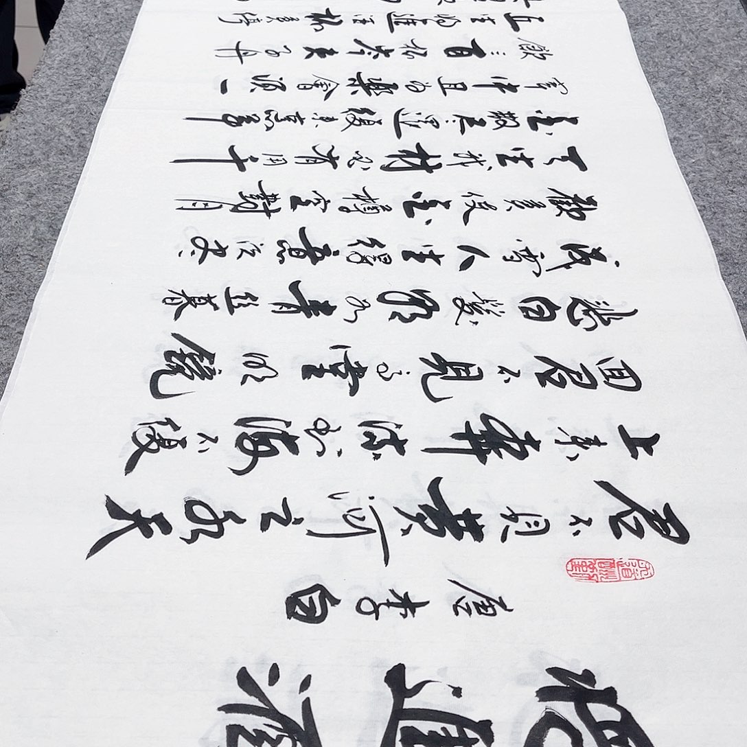 书法宣纸将进酒中书协李保军老师手写