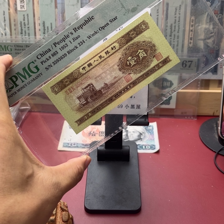 【闪购商品】66分黄一角3593639