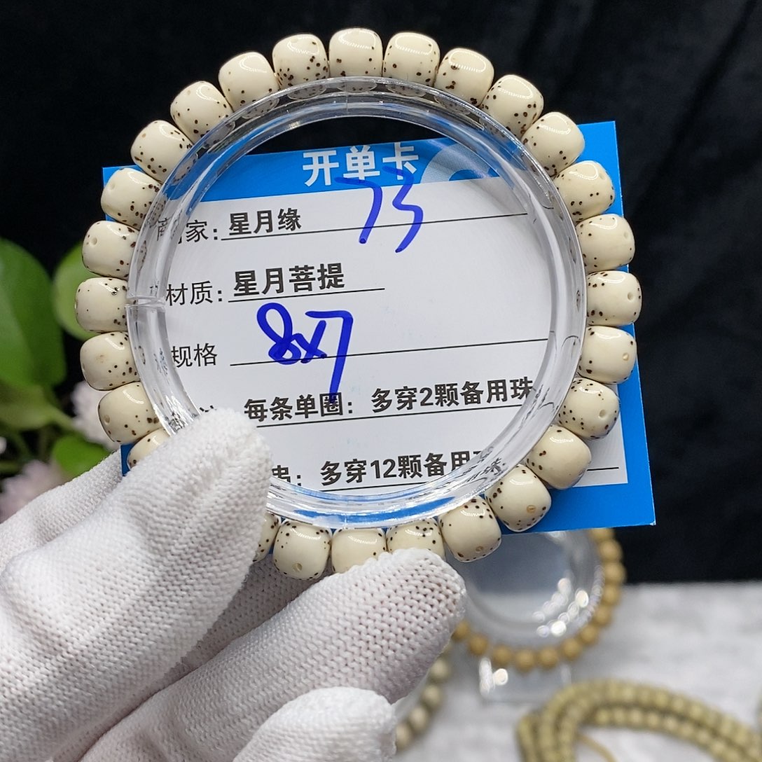 【闪购商品】吊坠星月菩提73（b j k ko o o