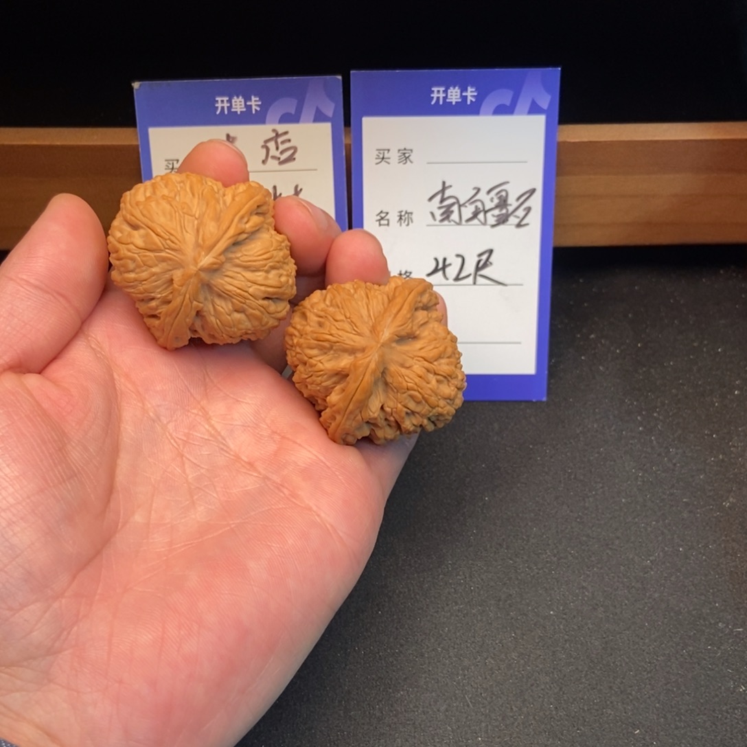 文玩核桃把件南疆石（42尺寸）