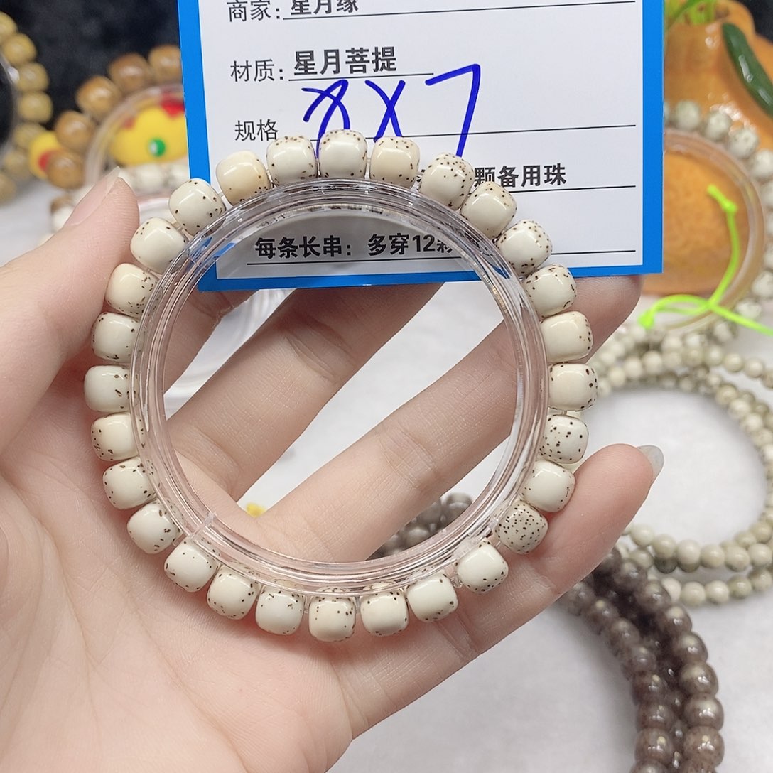 星月菩提吊坠D28;&;$)78&88