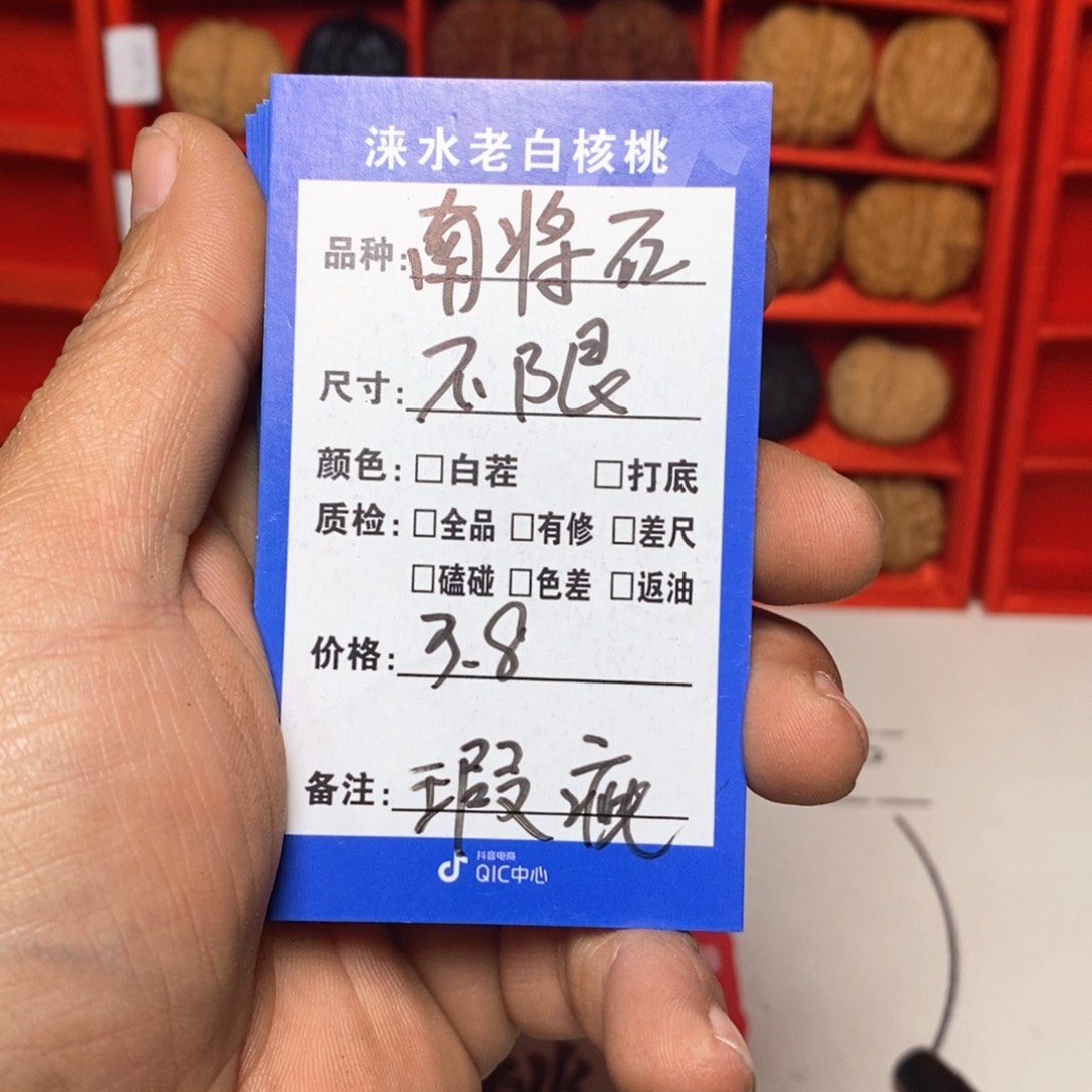 手串/手链核桃核桃11111111