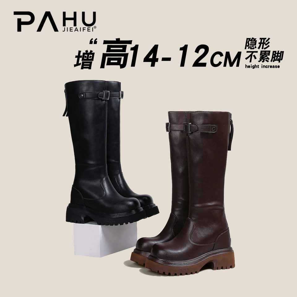 隐形增高14-12CM圆头厚底皮带扣骑士靴女2025冬季真皮小个子长靴