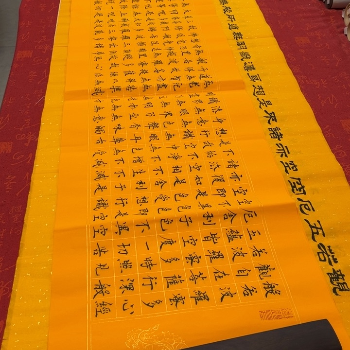 书法H****l心。经楷书130✖️34熊任造黄2号